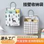 墙上定制宿舍收纳挂袋