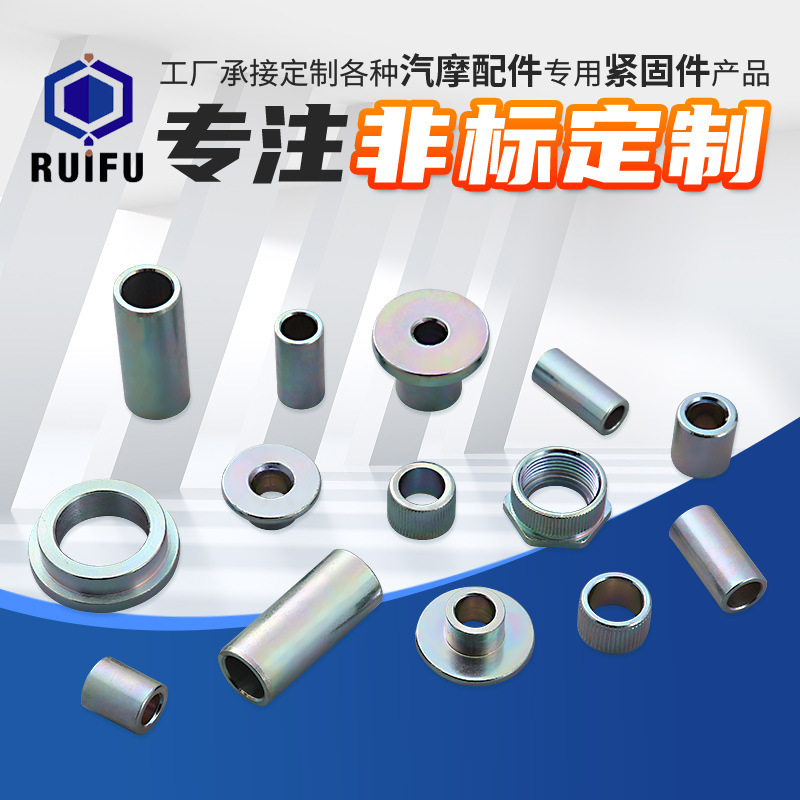 Manufacturer's Inner Diameter 5-15 Non-Standard Carbon Steel Bushings, High Strength and High Hardness Cylindrical Multi-Specification T-Shaped Bushings Manufacturer's Inner Diameter 5-15 Non-Standard Carbon Steel Bushings, High Strength and High Hardness Cylindrical Multi-Specification T-Shaped Bushings