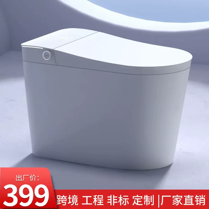 2025厂家新款智能马桶全自动一体式翻盖家用带水箱座圈加热坐便器