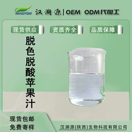 植物提取物;工业植物提取;浓缩果汁