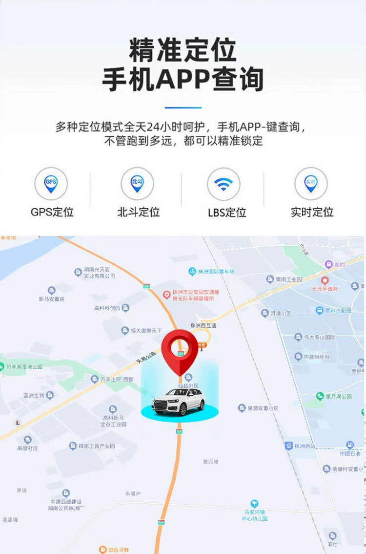 GPS software and hardware platform building system integration docking platform protocol docking secondary development plan expansion