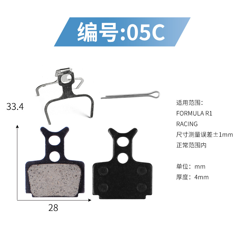 05C 수지를 주문 시트에