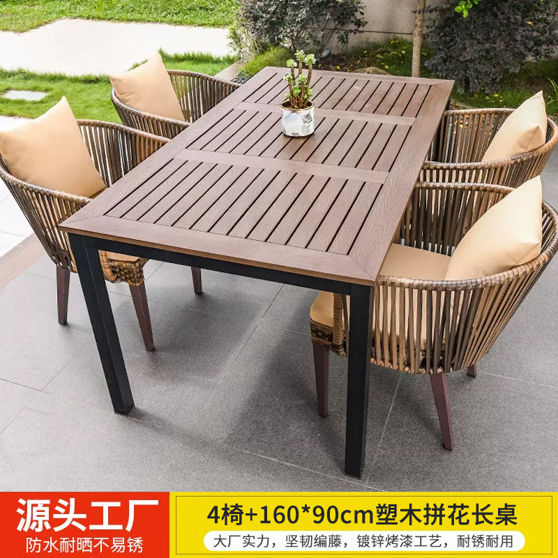 Mesas y sillas al aire libre Villa Patio Jardín Mesas y sillas Terraza de ocio Mesas de ratán Mesas de madera de plástico Combinación Mesas y sillas de ratán al aire libre