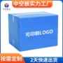 防潮防水定制周转中空板箱