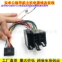 现代vema导航主机电源线