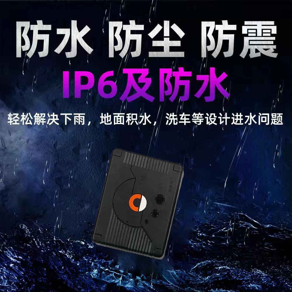 GPS tracker with recording function, no charging required, 4G full network version, wireless 6000mAh strong magnetic phone tracker