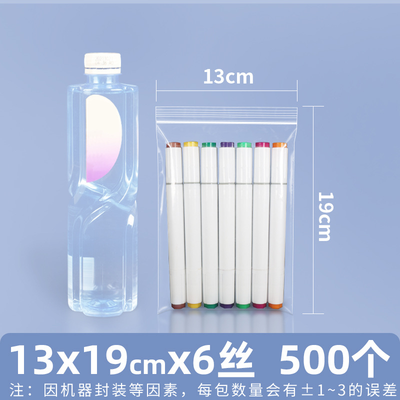 Bolsa ziplock de pe transparente personalizada 20 seda bolsa sellada de alimentos bolsa sellada de plástico bolsa sellada de plástico pequeña bolsa sellada de joyería de plástico