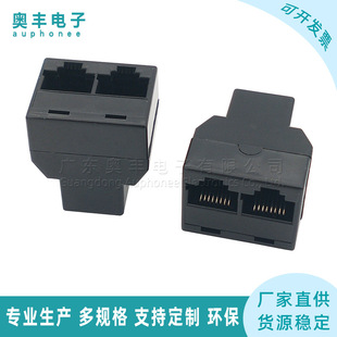RJ45�W�j��ͨ�^ RJ45�W�j�־���һ�ֶ� ��ɫ8P8C RJ45�W���B����
