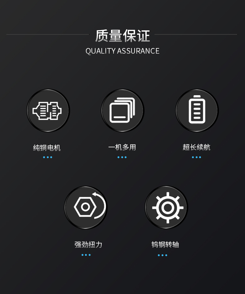 苏立详情_02