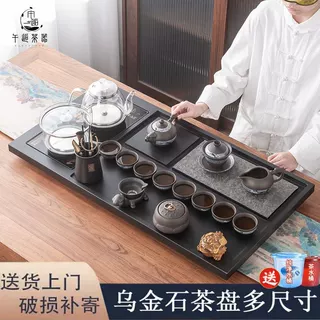乌金石茶盘新款家用茶具套装轻奢全自动上水烧水壶一体式带电磁炉