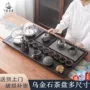 家用新款自动一体式石茶盘