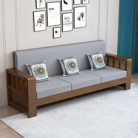 实木沙发组合家具套装茶几新中式客厅2024新款布艺木质沙发经济型