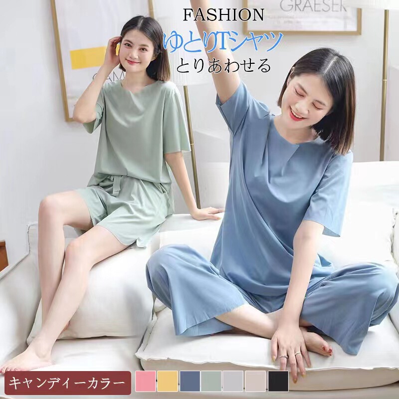 Japanese Style Ice Silk Soft Short-Sleeved Wide-Leg Pants Suit Seamless Summer Pullover Round Neck Outer Wear Home 2-Piece Set