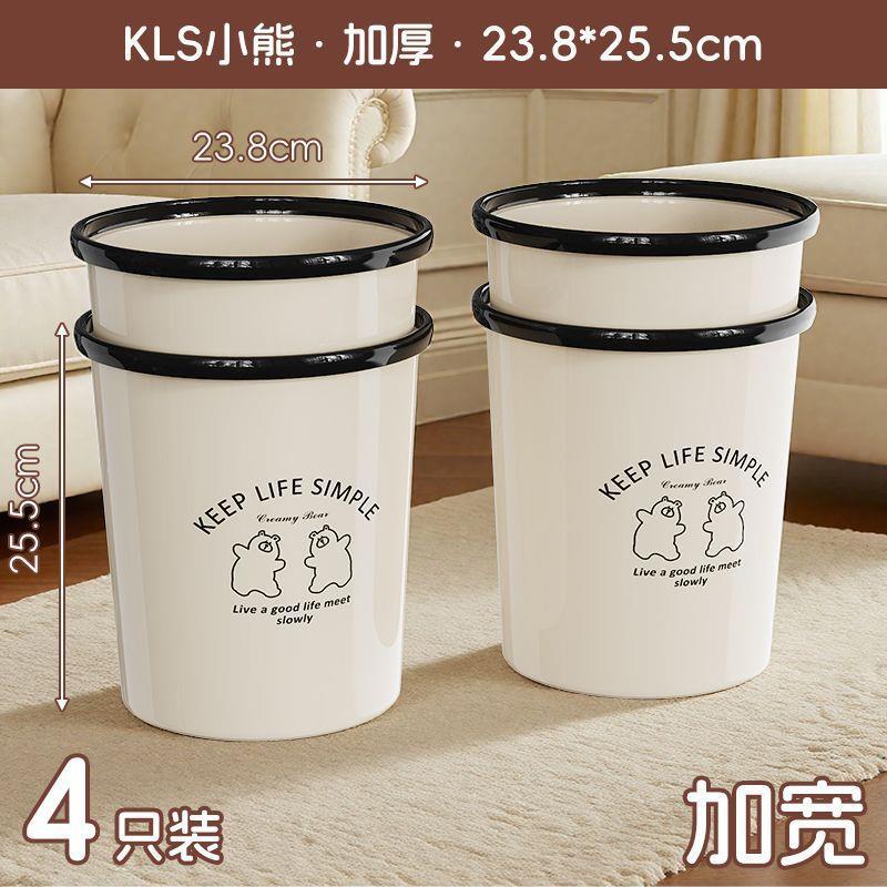 Thickened Trash Can, Upgraded Large Size for Kitchen, Living Room, Bedroom, Bathroom, with Press Ring, Single Plastic Bin