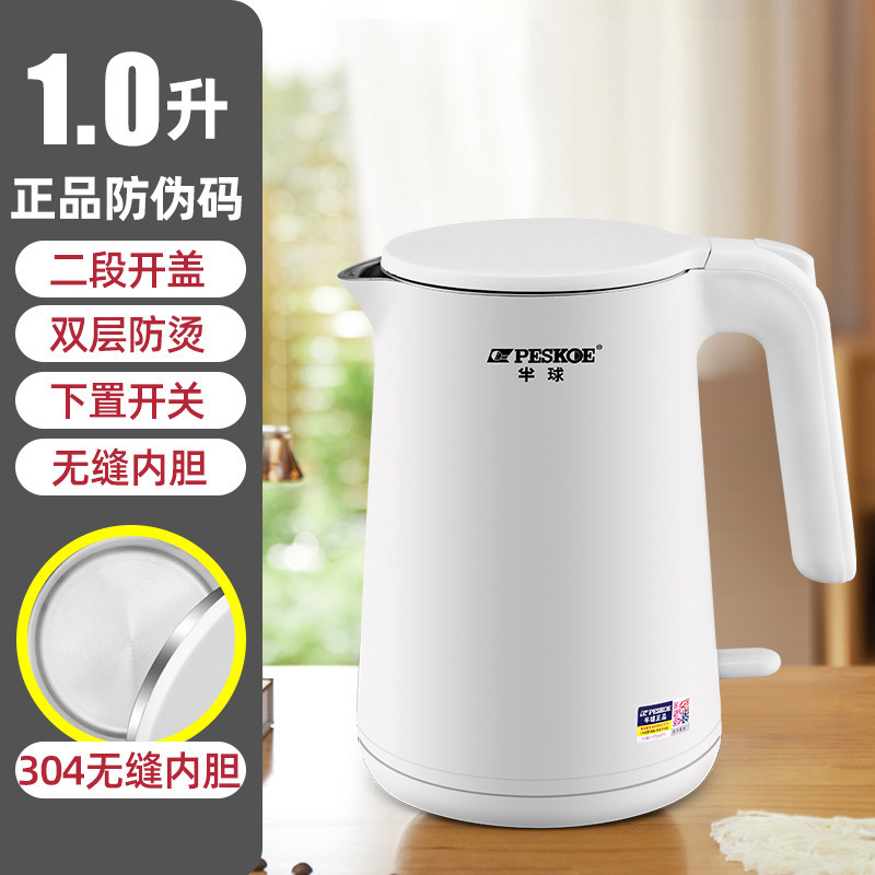 迷你家用电热水壶1.2L小型容量自动电煮壶酒店宾馆保温烧水壶快壶|undefined