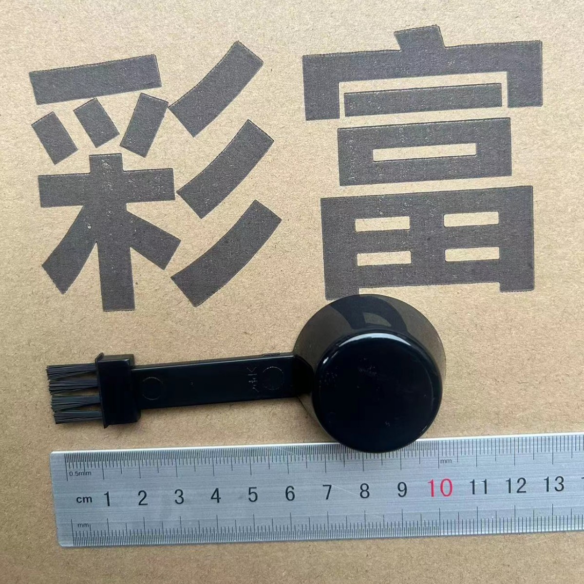 검은색 짧은 손잡이 스푼 브러시