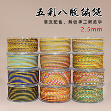 ���L���K���������diy�ֹ����K�����L��朾����K�����K�ӽ�2.5mm