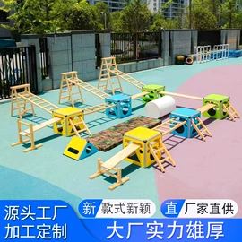 组合滑梯;其他游艺设施;攀登架