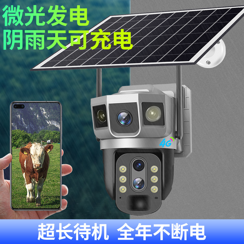 V380 cámara de vigilancia 4G de tres pantallas para uso doméstico al aire libre zoom 10x visión nocturna HD monitor inteligente transfronterizo