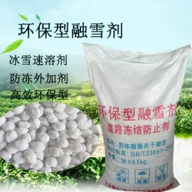 生物肥料;氯化物;洗涤剂