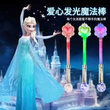 发光棒仙女魔法棒演唱会夜晚闪光LED发光儿童玩具投影互动led灯