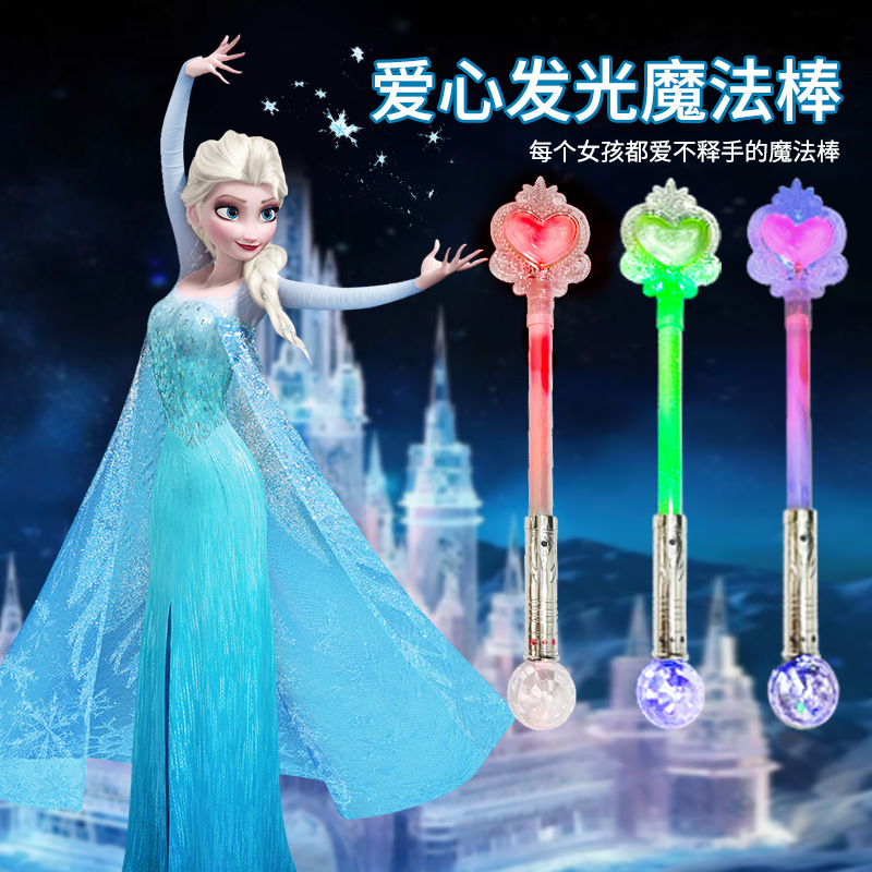 发光棒仙女魔法棒演唱会夜晚闪光LED发光儿童玩具投影互动led灯