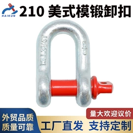 吊钩、抓钩;卸扣;连接环