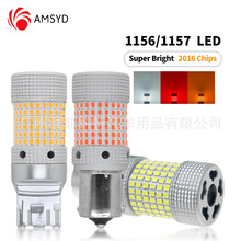 �¿���܇LED���L��ɢ����l�W�D���1156 ����150smd�����D���