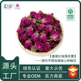花果茶;其他茶叶;植物香料