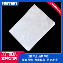 ����ƽ�ڴ�͸����Ĥ�ռ{���ΰ��b����Ĥ���o�pe�͉������ķ�����