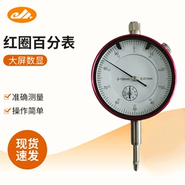 游标卡尺;数显卡尺;千分表