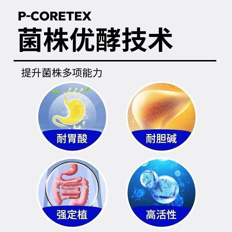 仁. 大衆久益生菌冷凍乾燥粉固体飲料1000億益生元胃腸の純正品と代理発行する|undefined