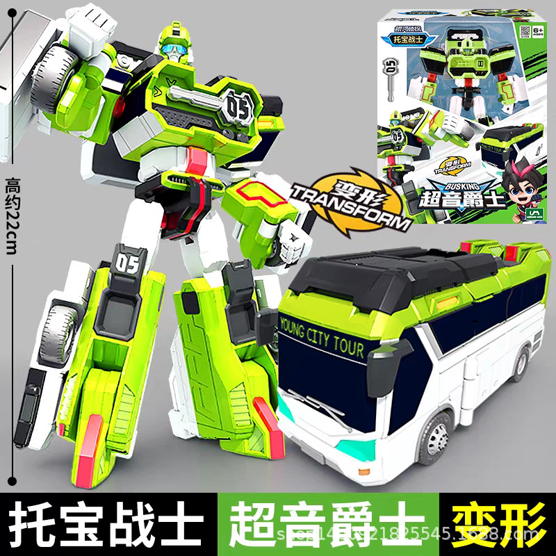ゴールドバージョン【スーパーソニックジャズ】2形態