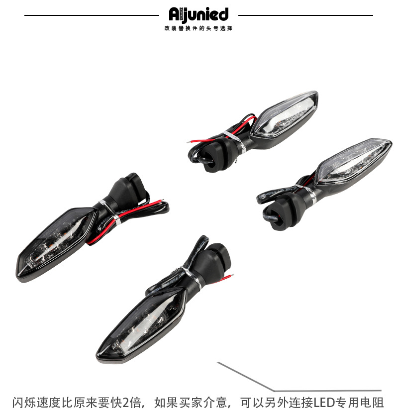 Suitable for Ducati 939 V4 motorcycle turn signal modified LED turn signal car light electric turn signal