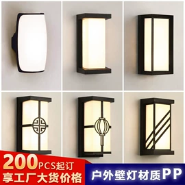 室外壁灯;洗墙灯;室内壁灯