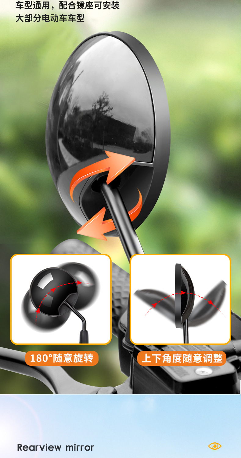 New Electric Scooter Rearview Mirror, Bicycle Short-Stem Small Round Mirror, Wide-Angle Reversing Reflective Mirror, Universal