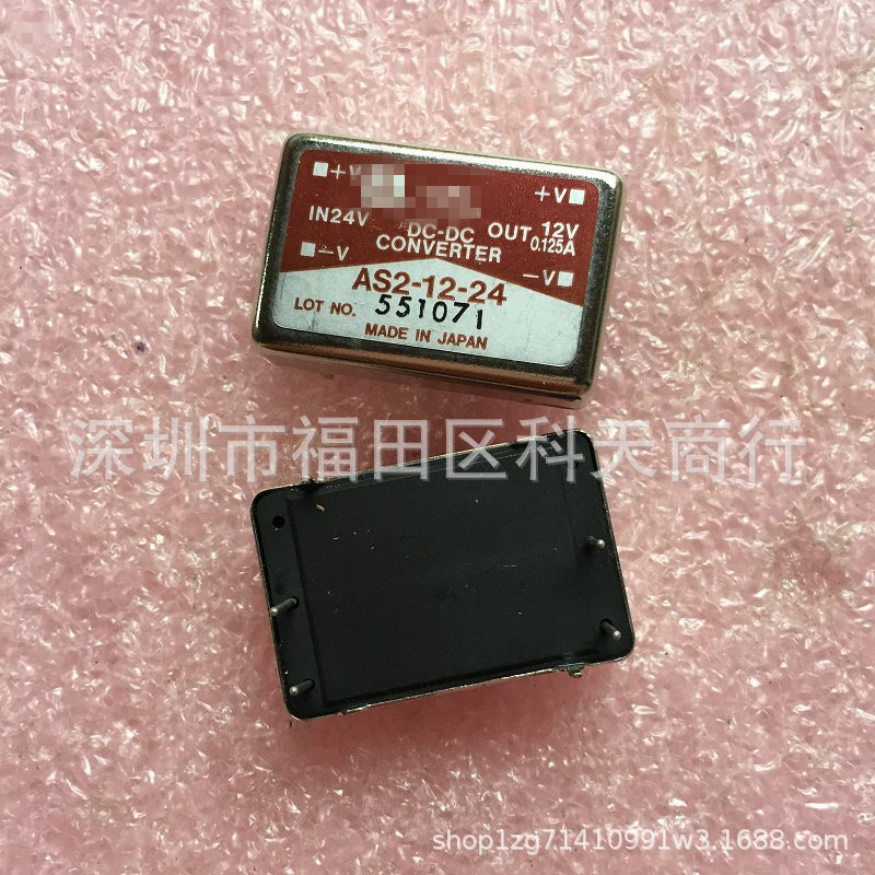 全新 AS2-12-24 现货 电源模块 MODULE 需要了解详情可以进店咨询