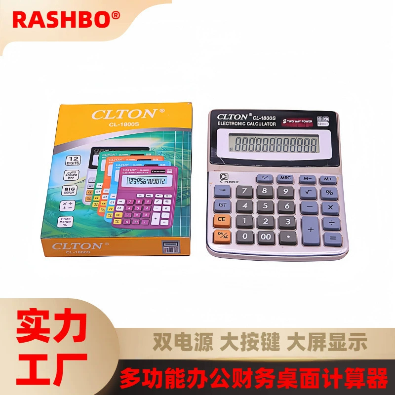 Прямые поставки с фабрики умный CL-1800S офисный калькулятор 12-значный монохромный-4 цвета, смешанный