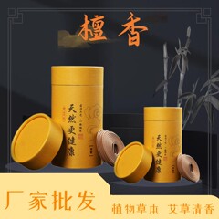 120 プレート白檀線香ナチュラルアロマセラピーよもぎの香りキンモクセイの香りホテルホームトイレ消臭仏教線香