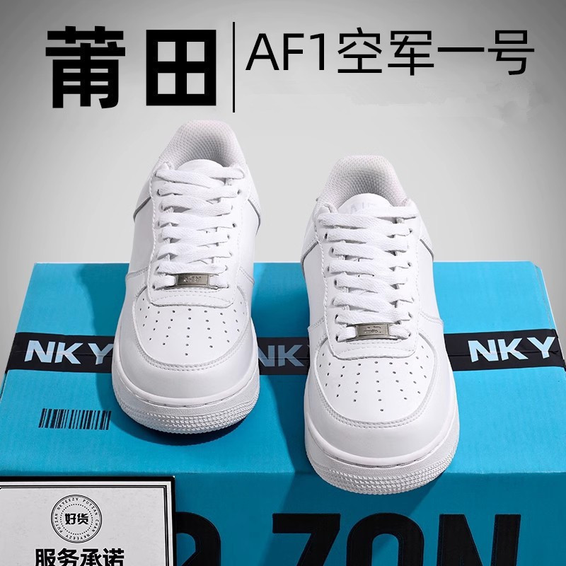 Hong Kong Style Casual Sneakers for Women, Trendy and Versatile White Shoes, 2025 Spring and Autumn New Couple Sports Shoes for Men Hong Kong Style Casual Sneakers for Women, Trendy and Versatile White Shoes, 2025 Spring and Autumn New Couple Sports Shoes for Men