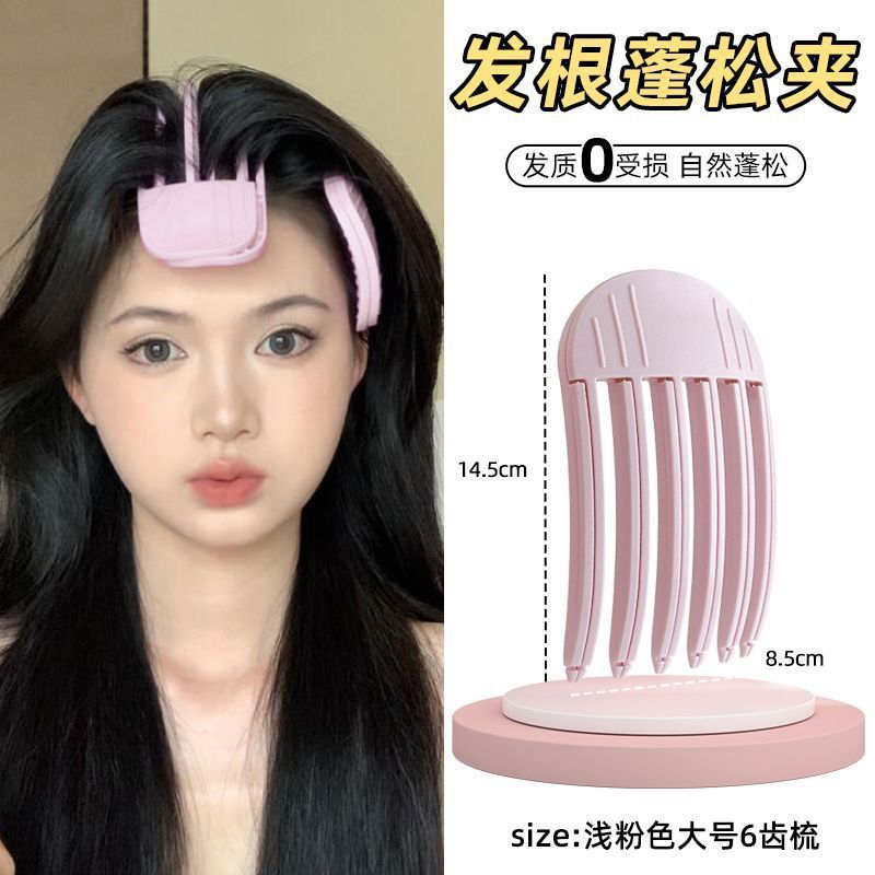 风塑梳垫发根发夹女2025盘发高颅顶蓬松神器韩系前额刘海蓬松夹子|undefined