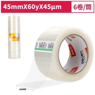 ����30182�����z�� ��͸ �k�����п��f���45mm*60y*45um 6��/Ͳ