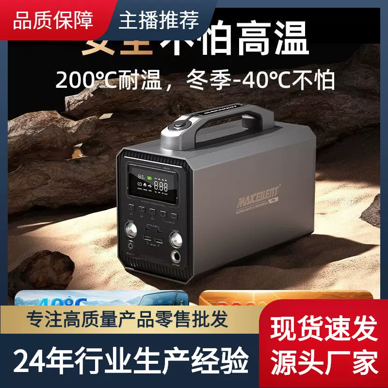 Maxcellent车载电源户外移动电源一体机搭电宝充气泵汽车应急启动