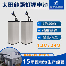 ̫���·���늳�12V30AH�O�������F�늳��Դģ�M�������