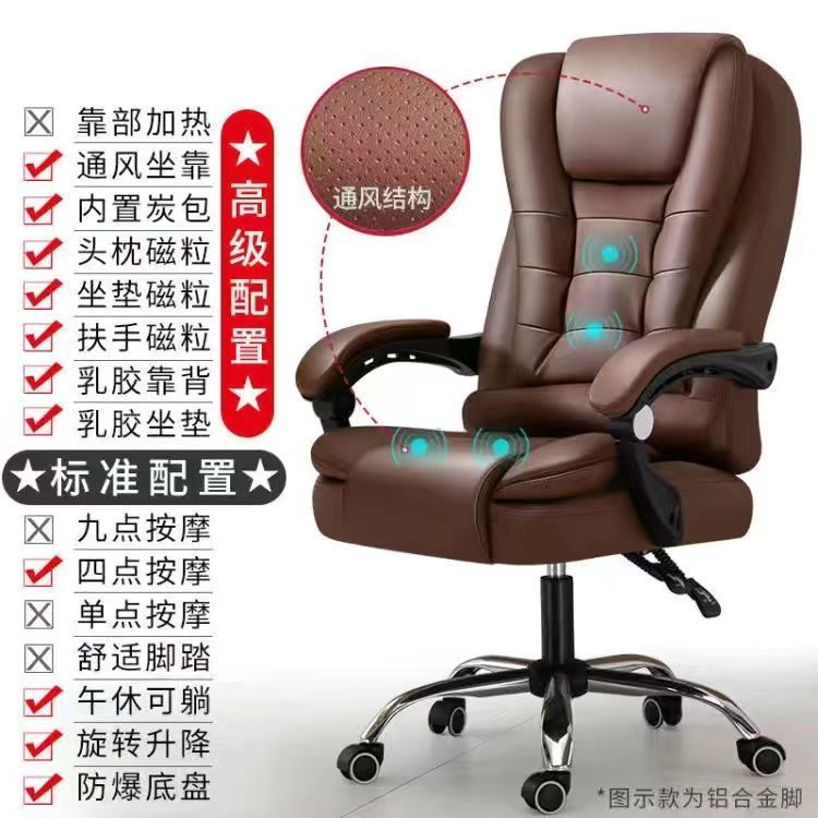 Silla de ordenador con respaldo, cómoda silla de oficina para el hogar, silla ejecutiva, altura ajustable, silla de masaje reclinable, silla para juegos