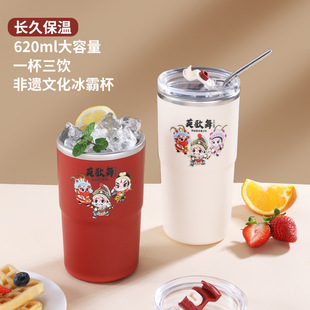 304 stainless steel casual cup non-legacy English song and dance ice bully cup large capacity creative suction cup logo gift cup