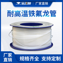 �F�����z��MT410TP50���ʽ�c�z�C���PTFE�͸ߜ�ܛ�ܸ߉�ë����