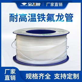 烙铁头烙铁咀;电子制造设备;其他五金工具