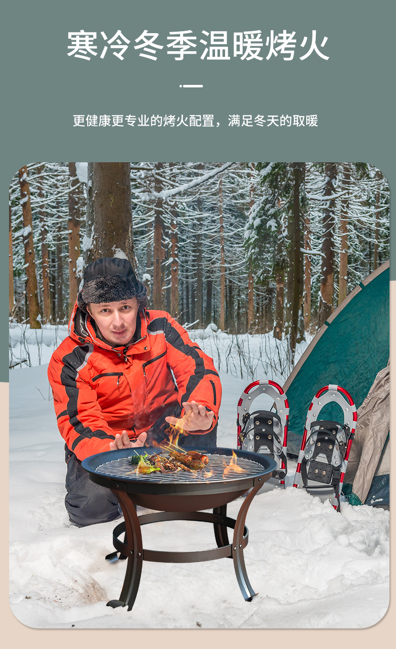 户外烤炉_05.jpg