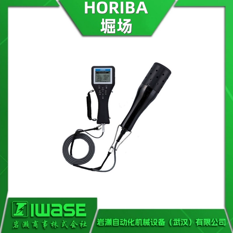 U-52G Япония HORIBA многопараметрический анализатор качества воды портативный анализатор качества воды